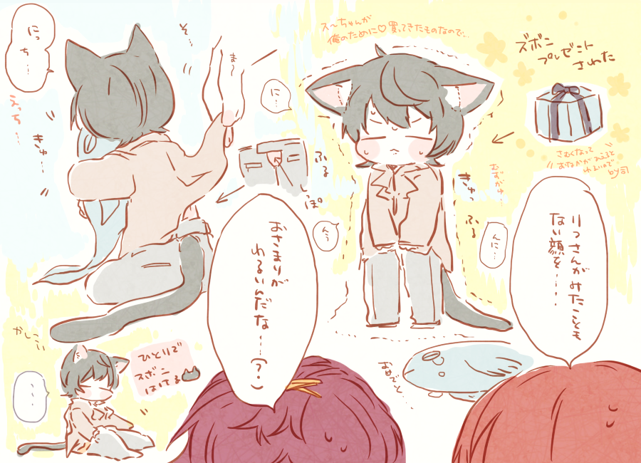 とってもらくがき🐱(176) 
