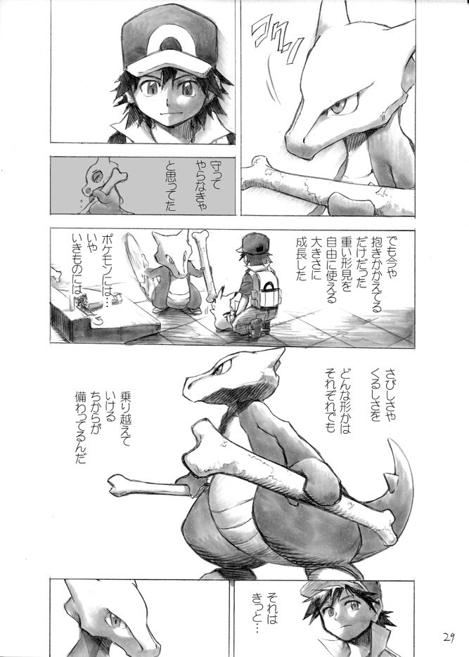 「紫苑にて」⑦ 