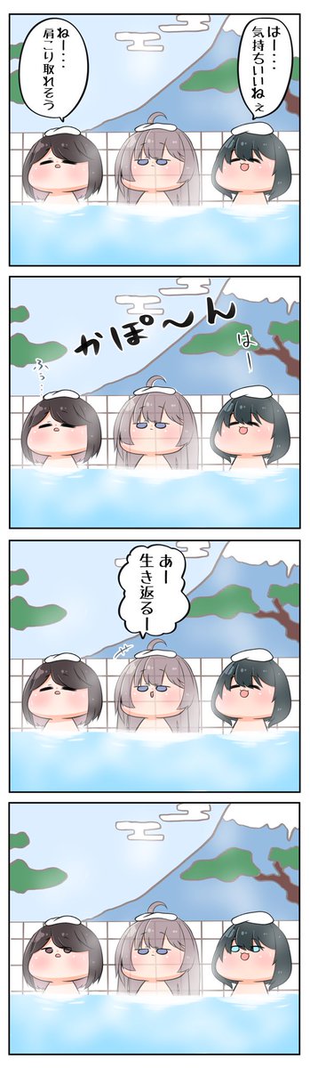 幽霊ジョーク
#い絵ーい
#小野町絵巻
#せとあーと 