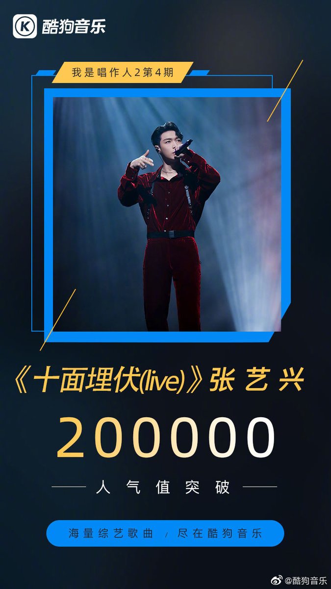 Layixingturkey's tweet photo. 200511 | Kugou Müzik Weibo Güncellemesi

Yixing'in "Ambush" şarkısı Kugou Müzik'in CZR2 listesinde 200 binden fazla oy aldı. 🎉

cr. XingPark #LAY #Yixing #LayZhang #producerLayZhang #LAYonCZR2 #FearlessLay @LayZhang https://t.co/8lrELMnz7g