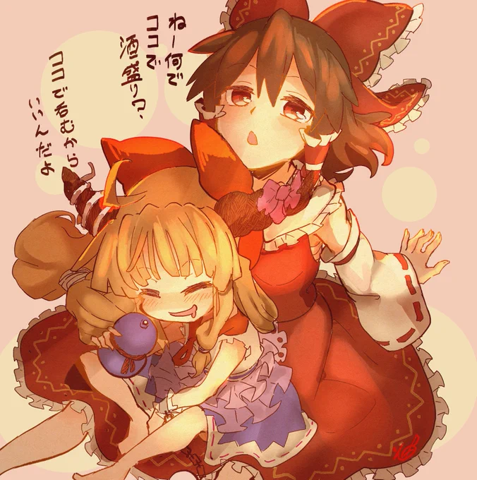 >れいすいかお願いします! #odaibako_htk_mikan https://t.co/wEFpJKDJkW 上げ直した!申訳!れいすいかわいい 