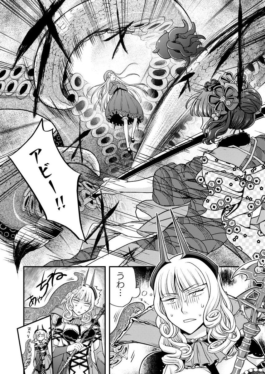 新刊、FGO本「魔女の夢で吸血鬼は踊る」
とらのあな、メロンブックス、COMICZIN様で委託します。
https://t.co/OZcRwxLbzk 