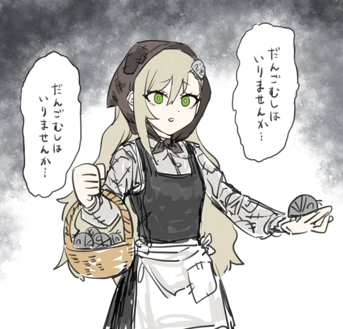 頭についてる不思議生物だんごむしのスタンプを作りました
お金に余裕のある方は買ってくれるといいな～
どうかな～
https://t.co/AGFIYEeSTt 
