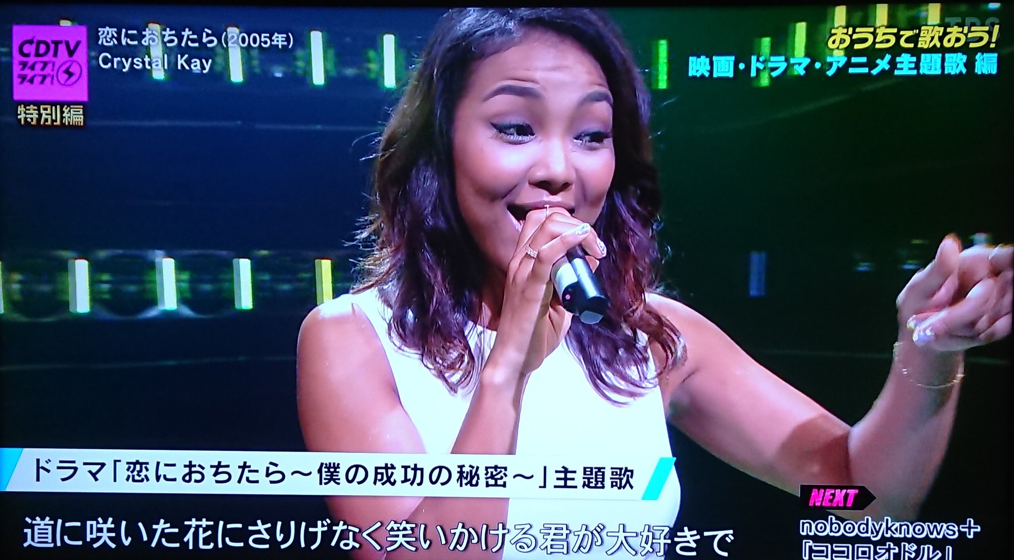 ともさと つとぷ合流待ち 22 22くらいに Cdtvライブライブ で映画 黄泉がえり と 恋におちたら の主題歌が流れたよ 草彅剛 Smap T Co 4cuewunwvz Twitter