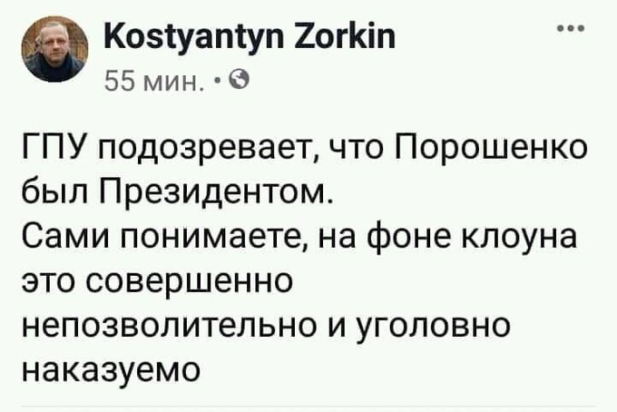 САП готує спростування щодо кожної секунди відео Венедіктової, - Холодницький - Цензор.НЕТ 6459