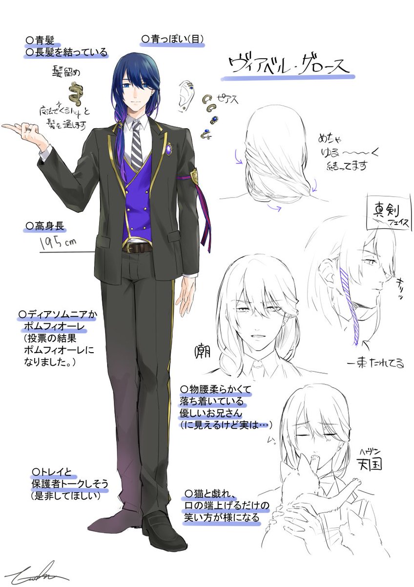 #フォロワーさんからイメージもらって自分のツイステ生徒つくる
#twst創作生徒
大変お待たせしました!
とりあえずこのへんでご勘弁を。。
被ってしまったイメージ箇所は先に頂いた方を採用しております。ご了承ください。