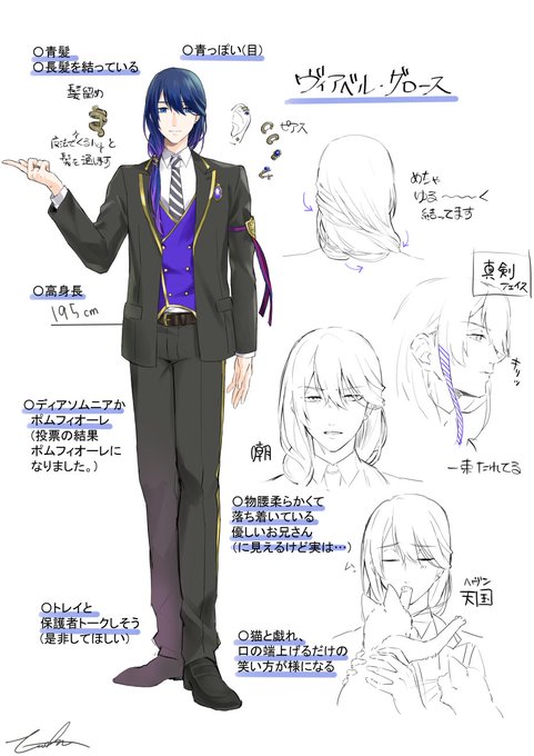 #フォロワーさんからイメージもらって自分のツイステ生徒つくる 
#twst創作生徒
大変お待たせしました!
とりあえずこのへんでご勘弁を。。
被ってしまったイメージ箇所は先に頂いた方を採用しております。ご了承ください。 