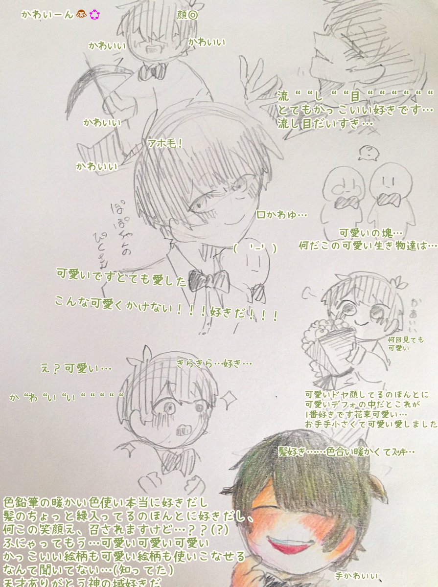 @Oruga_3321 心臓発作起きちゃうね…(?)もうほんとにオルちゃは優しいしほんとに会話楽しい…☺️☺️
ほんとに!!!!好きだったので!!つい書き込んじゃいました荒ぶってます見づらくてごめんよ!! 