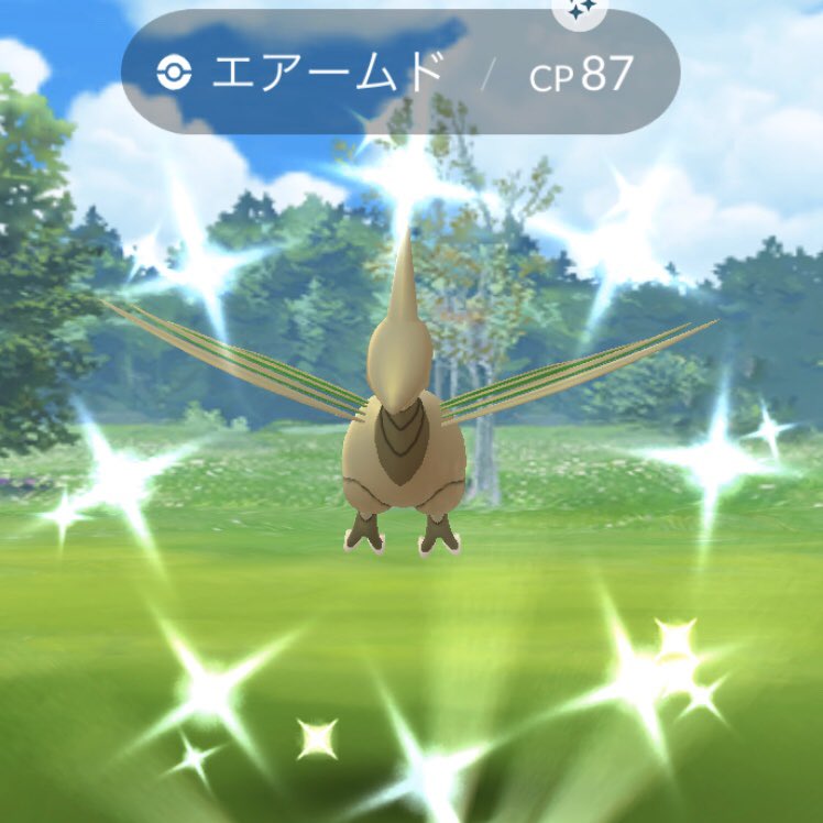 Keith Sax Sur Twitter 君じゃないシリーズ3連発 その1 エアームドの色違い4匹目ゲット 進化できないし もういいよ ポケモンgo Pokemongo ポケモン エアームド エアームド色違い 色違い 色違いポケモン イロチ Shiny T Co B1jn3uqj6g Keith Sax Sur Twitter 君じゃないシリーズ3連発 その1 エアームドの色違い4匹目ゲット 進化できないし もういいよ ポケモンgo Pokemongo ポケモン エアームド エアームド色違い 色違い 色違いポケモン イロチ Shiny T Co B1jn3uqj6g
