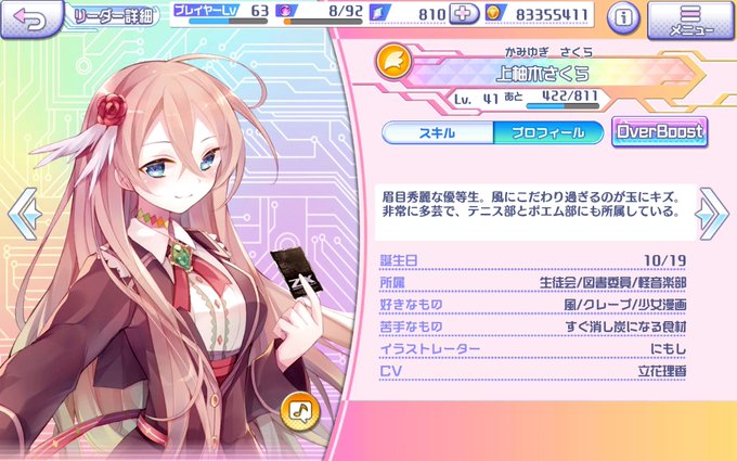 察してのtwitterイラスト検索結果 古い順