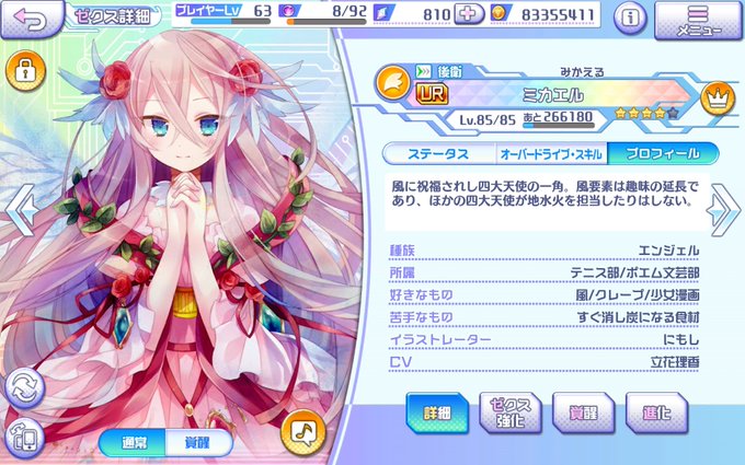 察してのtwitterイラスト検索結果 古い順