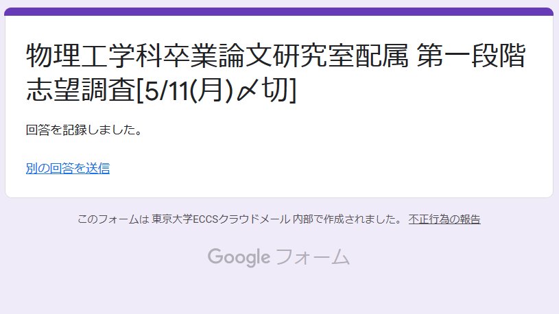 劇場版少女 歌劇レヴュースタァライトを観ろ On Twitter