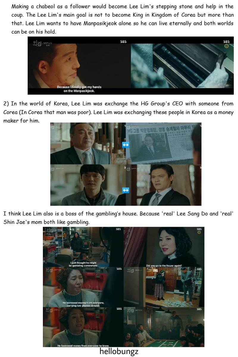 Lee Lim has prepared everything cunningly for 25 years. If Lee Lim had all the parts of Manpasinjeok, the two parallel worlds would be in his hands. #TheKingEternalMonarch  #더킹영원의군주