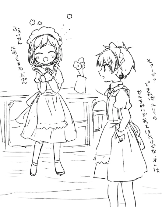 これは大幅にかきなおすよていの絵 