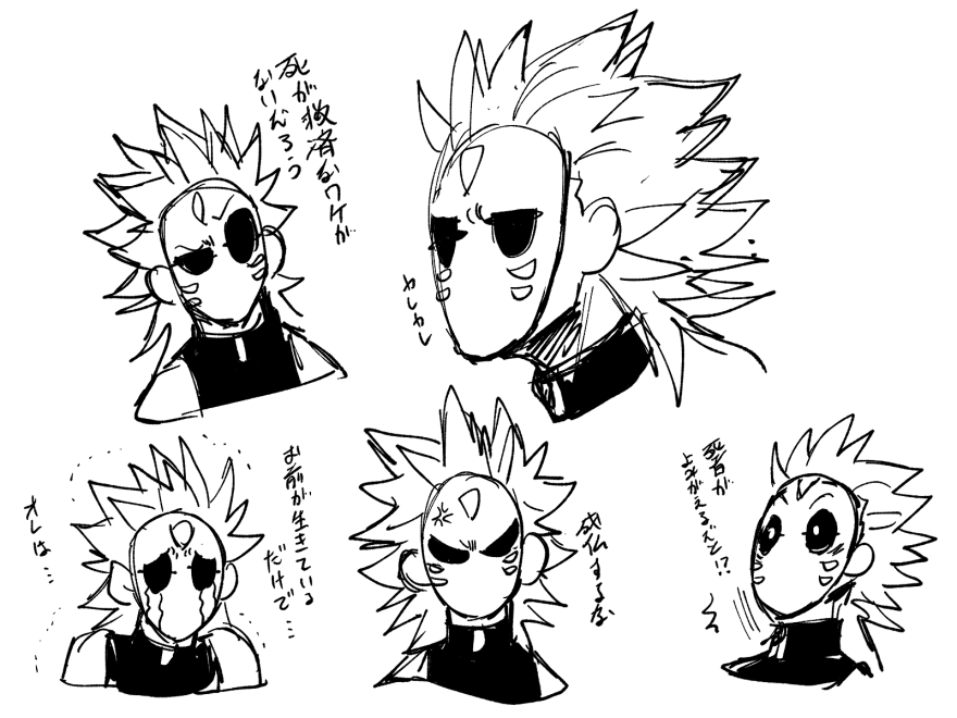 仮面に表情つけてみた 