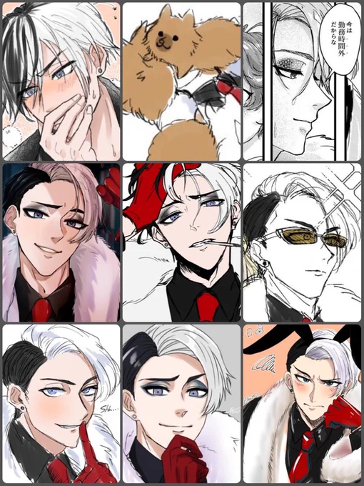 ?ワンッ!! #繋がらなくていいから俺の描くクルーウェル先生を見てくれ 