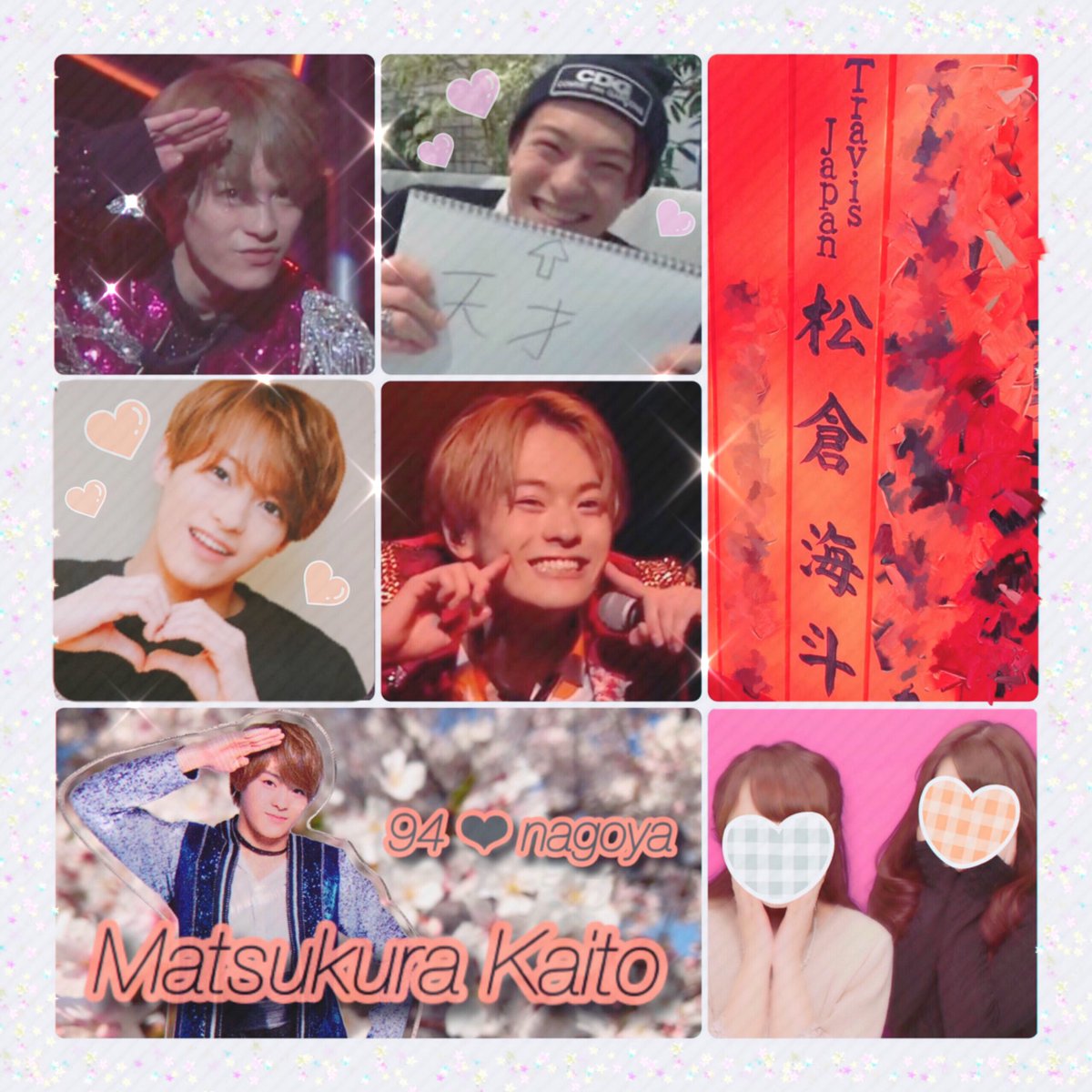 TT65377653's tweet photo. 94 / 松倉海斗くん🧡
新垢なのでお友達探し始めますo(*>_<*)o

#トラジャ担と繋がりたい #over25なトラジャ担と繋がりたい #over20なトラジャ担と繋がりたい #over25なJr担繋がろうキャンペーンてことで気になったらお迎えいきます #over25なJr担繋がろうキャンペーンてことでRTくれたらお迎えいきます https://t.co/x6yZ0lPpNo