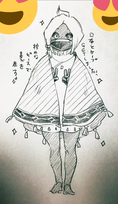 やっとイベント精霊のケープと口布Getしました!!着替えた後にミーさんがログインしてたので挨拶に行ったら褒めてもらえたのがめちゃくちゃ嬉しかった😍😍😍 