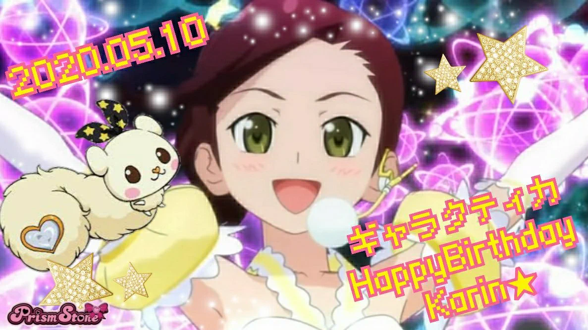 アイプリショップ/プリズムストーン総合 on X: 