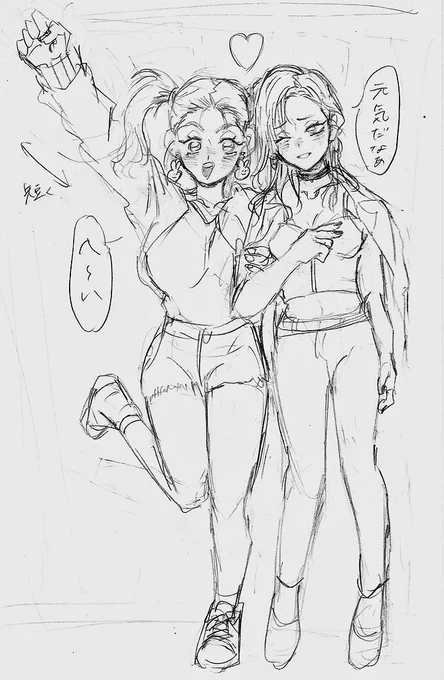 木兎ちゃんと黒尾さん
※にょた 