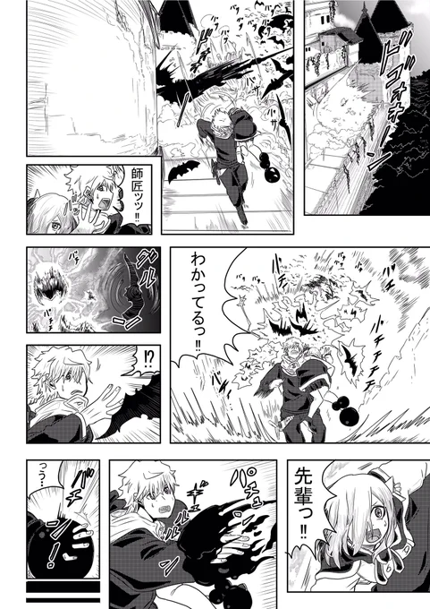 魔導騎士時代

続き:教えてギル教官 