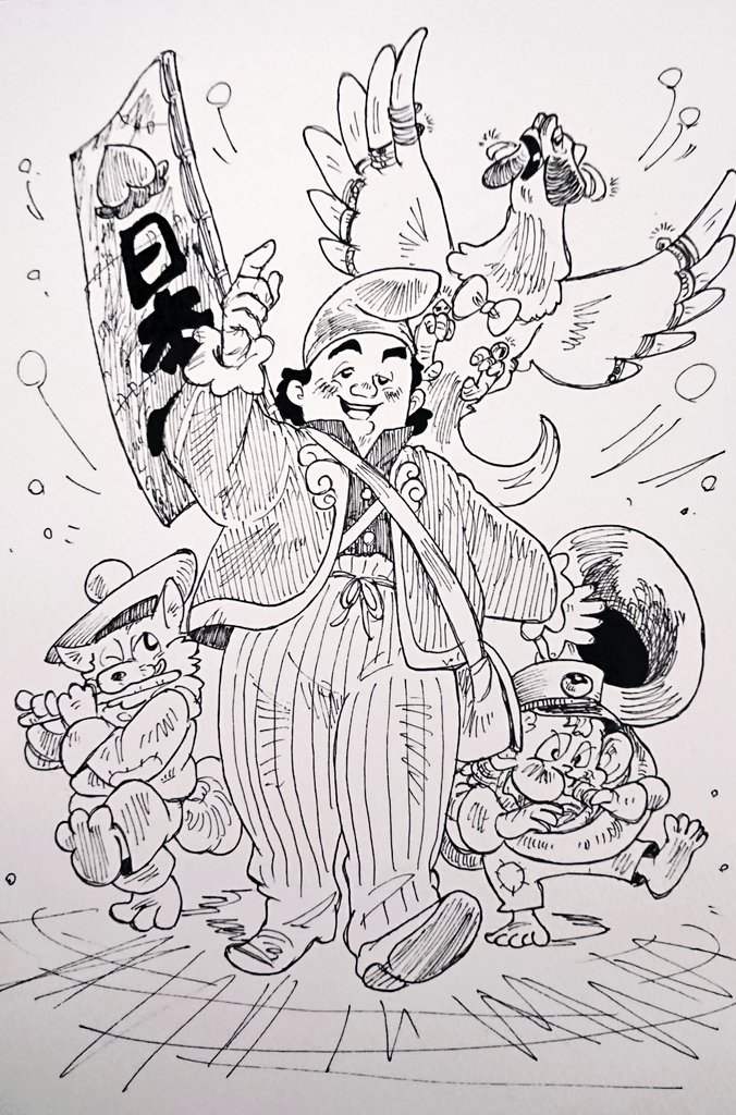 熟!桃太郎伝説 