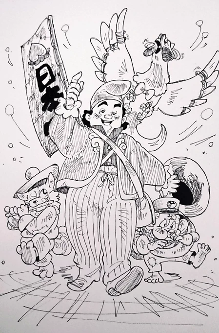 熟!桃太郎伝説 