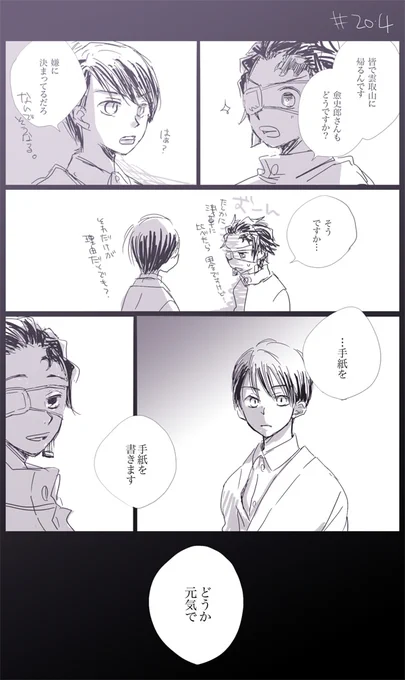 本誌注意らくがき|ねつぞう ゆしろうがかきたかっただけ 