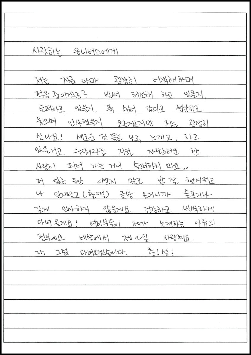 PENTAGON·펜타곤 tweet media