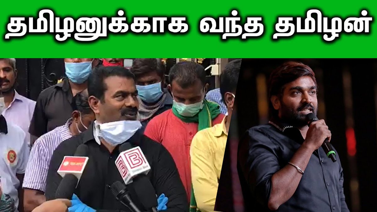 TamilDesiyam1's tweet photo. #Seemanism கொரோனா துயர் துடைப்பு- 50 ஈழத்தமிழ் குடும்பத்திற்கு சீமான் உதவி
video Link : https://t.co/fFDUQt2k95
#seemanquestionsmodigovt #seemanisam #seemancondemnsmodi #seemanism #seemanarrest #ntkfortamilnadu #ntk4tamilnadu #NTK #ntkwithyoukalyanasundaram #Ntk https://t.co/Vz5QFJyrWp