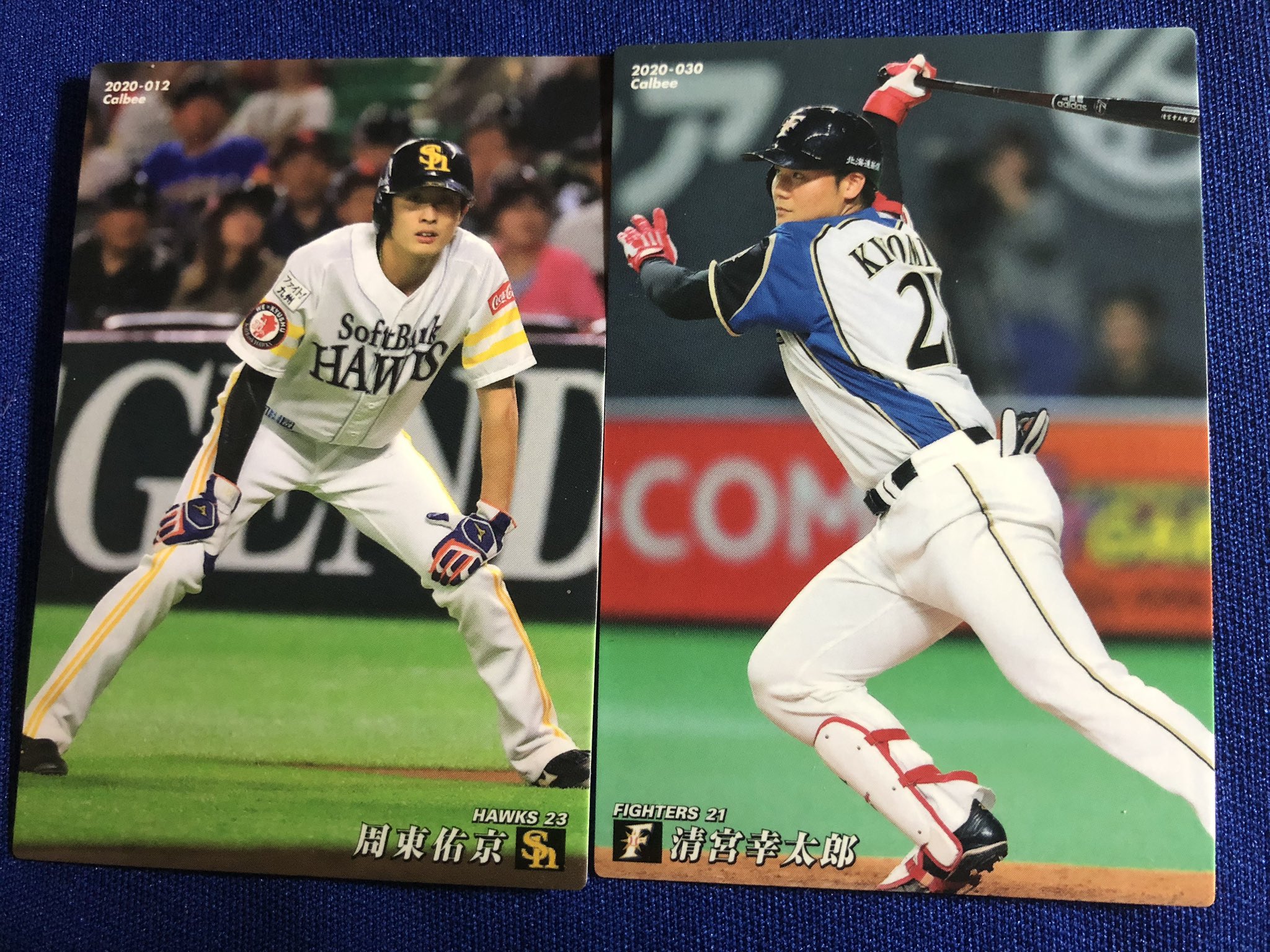 100歩進んでちょび下がる Neoちょび 19 Auf Twitter まいにちプロ野球チップス 55日目 周東佑京選手 ソフトバンク 清宮幸太郎選手 日本ハム 将来の活躍が有望な 侍の韋駄天と大砲コンビ プロ野球チップス まいにちプロ野球チップス