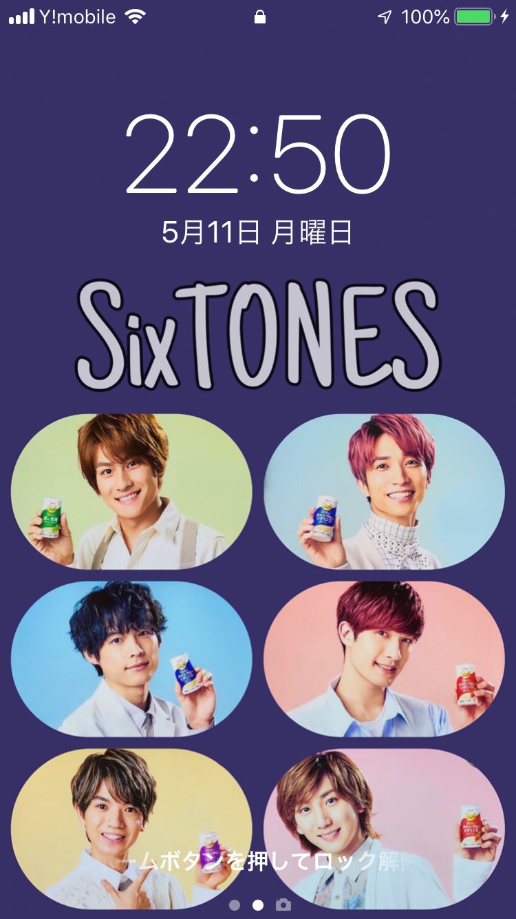 Sixtones壁紙 Twitter Search Twitter
