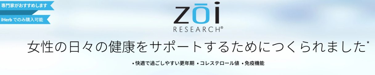 サプリやプロテインはアイハーブがお勧め Gp Maa Twitter