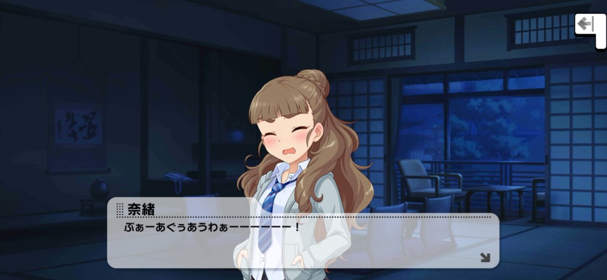 あなたの神谷奈緒はどこから 馴れ初語り Togetter あなたの神谷奈緒はどこから 馴れ初語り Togetter