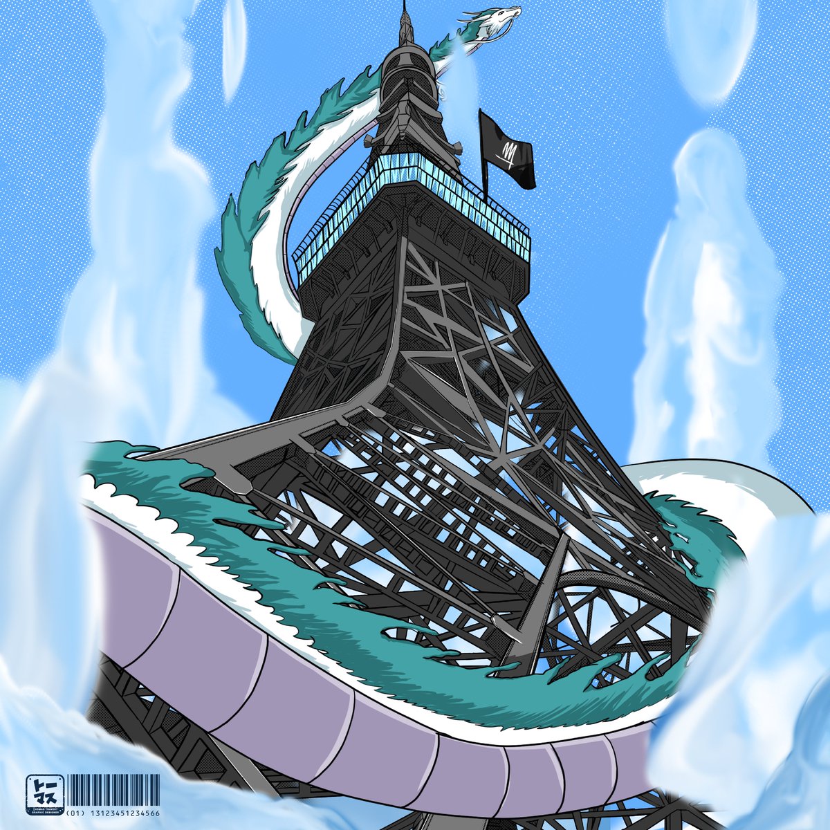 Thomas Travert トーマス Illustrations Tokyo Tower X Haku 東京タワー ハク Part 2 3 Project For Reyesclothes Internship Projects Adobedrawing Adobefrance Illustrator Instagram T Co Pj8x5ah1zs Tvtthomas Behance