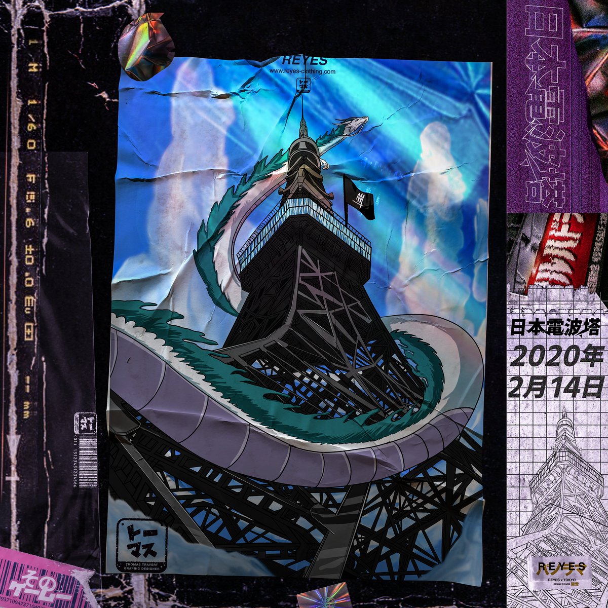 SeiyaFX's tweet photo. Illustrations "TOKYO TOWER x Haku"
"東京タワー×ハク" PART 2 /3 

Project for 
@ReyesClothes
  (internship projects)

@AdobeDrawing
  
@AdobeFrance
 
@Illustrator 

Instagram  :  https://t.co/Pj8X5ah1zs / tvtthomas

Behance projects (check the process) : 
https://t.co/D9wMUGvHCu https://t.co/o6Z53ScoC7