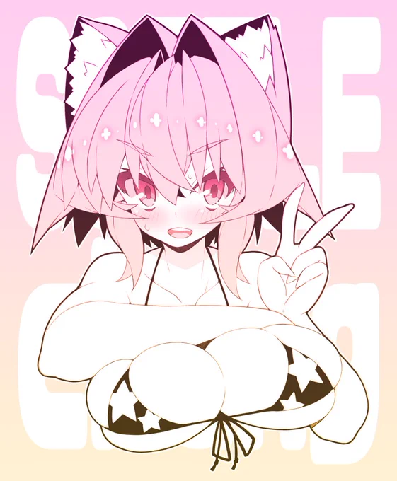 おきにいり 