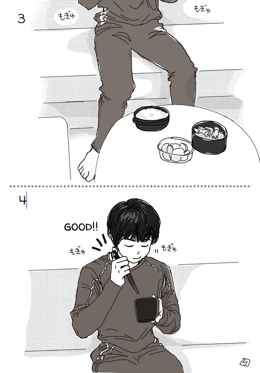 ?もぎゅもぎゅ? 
