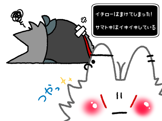 続き。
ご想像におまかせします? 