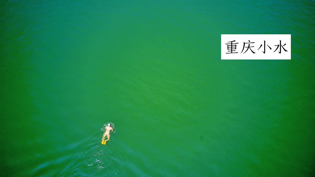 gdfjnbv09's tweet photo. 请叫我航拍摄影师 https://t.co/Zc3bCkTK6y