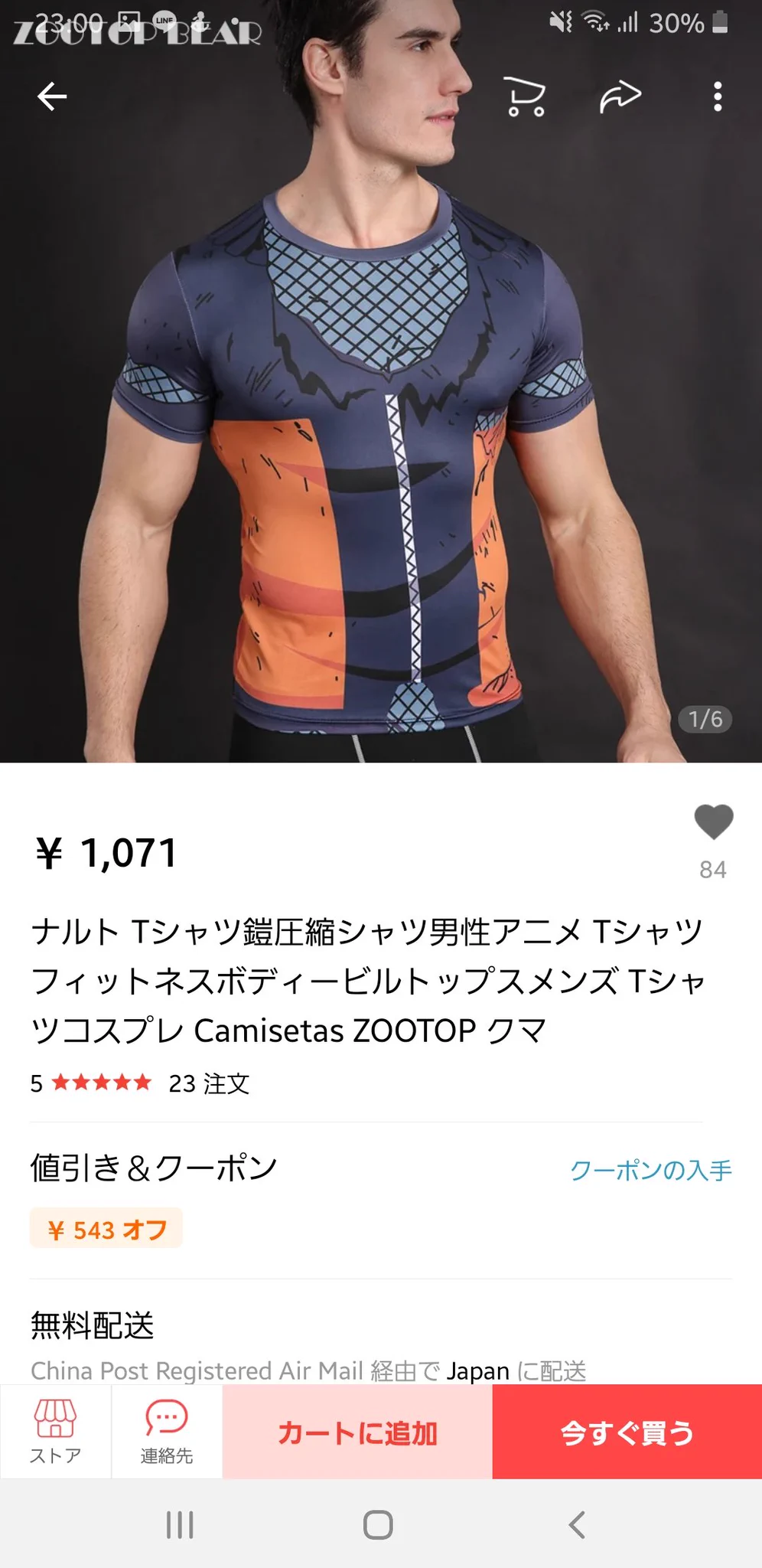 @na74 普通にこういうのもAliexpressはありますね、さすがにこれは買わないですけど。 
