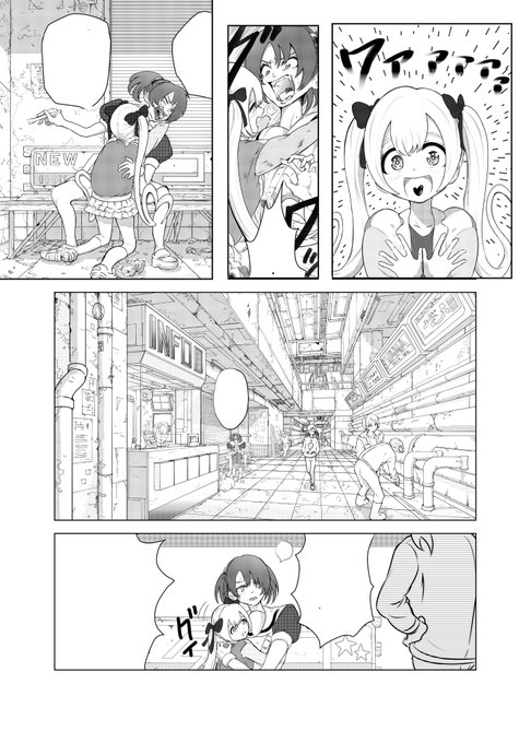 今も辛いけど
去年はネーム描き終わってもない漫画に
ペン入れするくらい迷走してたから
少しは良くなってるはずだ… 