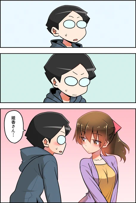 そして…

「100日後に結婚する二人」
53日目

  #100日後に結婚する二人 

『トニカクカワイイ』《第11巻》5月18日頃発売だよ! 