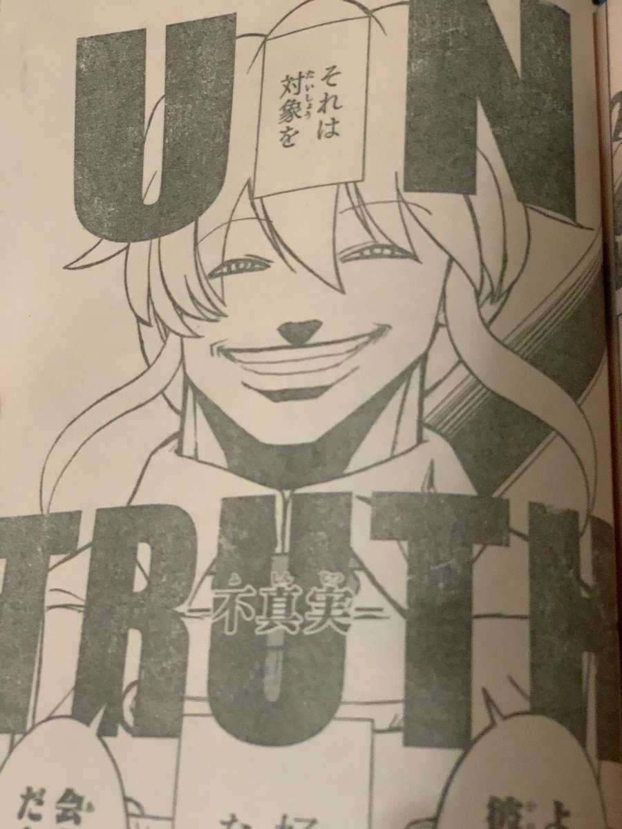 オリジナル笑顔 オリジナル笑顔