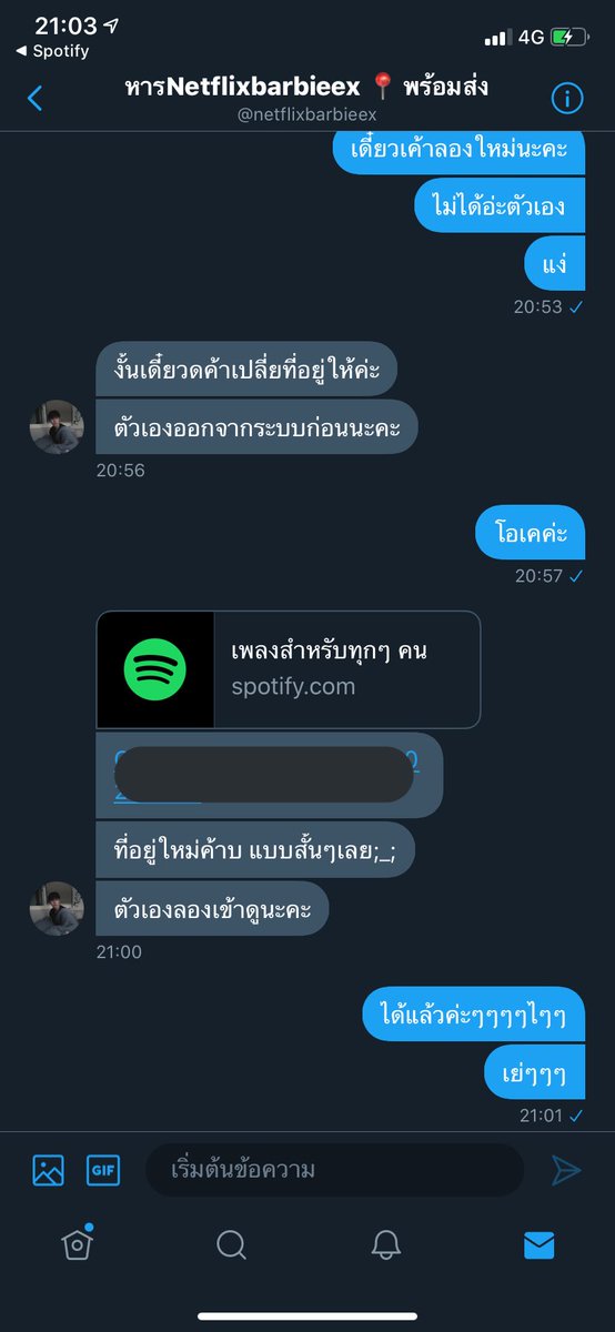 namojjn's tweet photo. แม่ค้าน่ารักมากๆเลยแบบตอบไวมักๆใช้งานได้จริงมีปัญหาอะไรคือตอบเร็วมากๆๆๆๆๆเลิฟฟฟฟ💖🥺 #รีวิวbarbieex https://t.co/S82SYucy5b