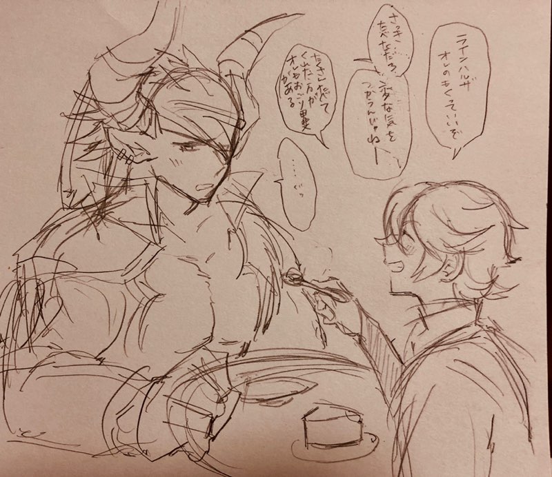 ぐらぶるちゃんねるがいい感じにライカイすぎて楽しかったのでライカイ置いときます 