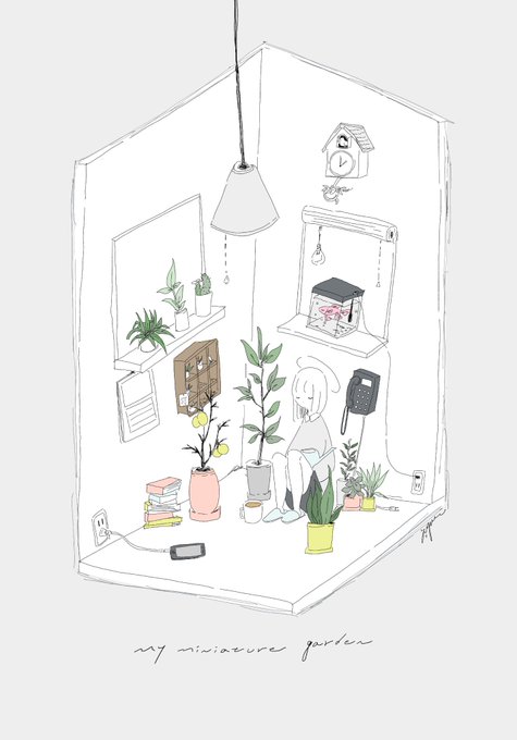 私の箱庭 