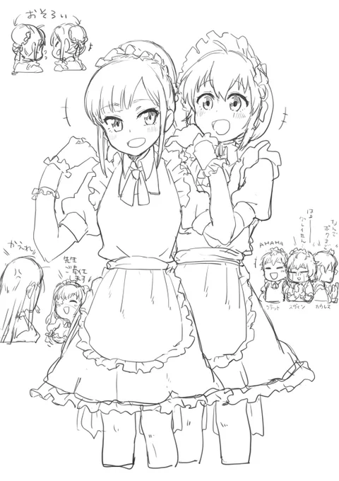 メイド服のライグレ描こうとして、なんとなくついでにエルメロイ教室の生徒も巻き添えにしてみた 