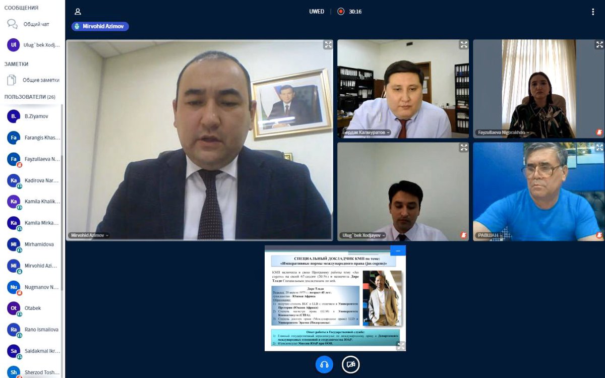 AMirvokhid's tweet photo. A live roundtable was organized by the 🇺🇿 #MFA in cooperation with #UWED #TSUL #LawyersTC on the topics of the #UN ILC: Peremptory Norms of General International Law (Jus Cogens) & Provisional Application of Treaties attended by faculty and experts. Good ideas were shared by all https://t.co/3gQoFDBxca