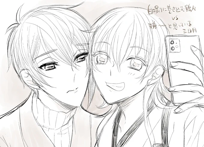 らくがき 